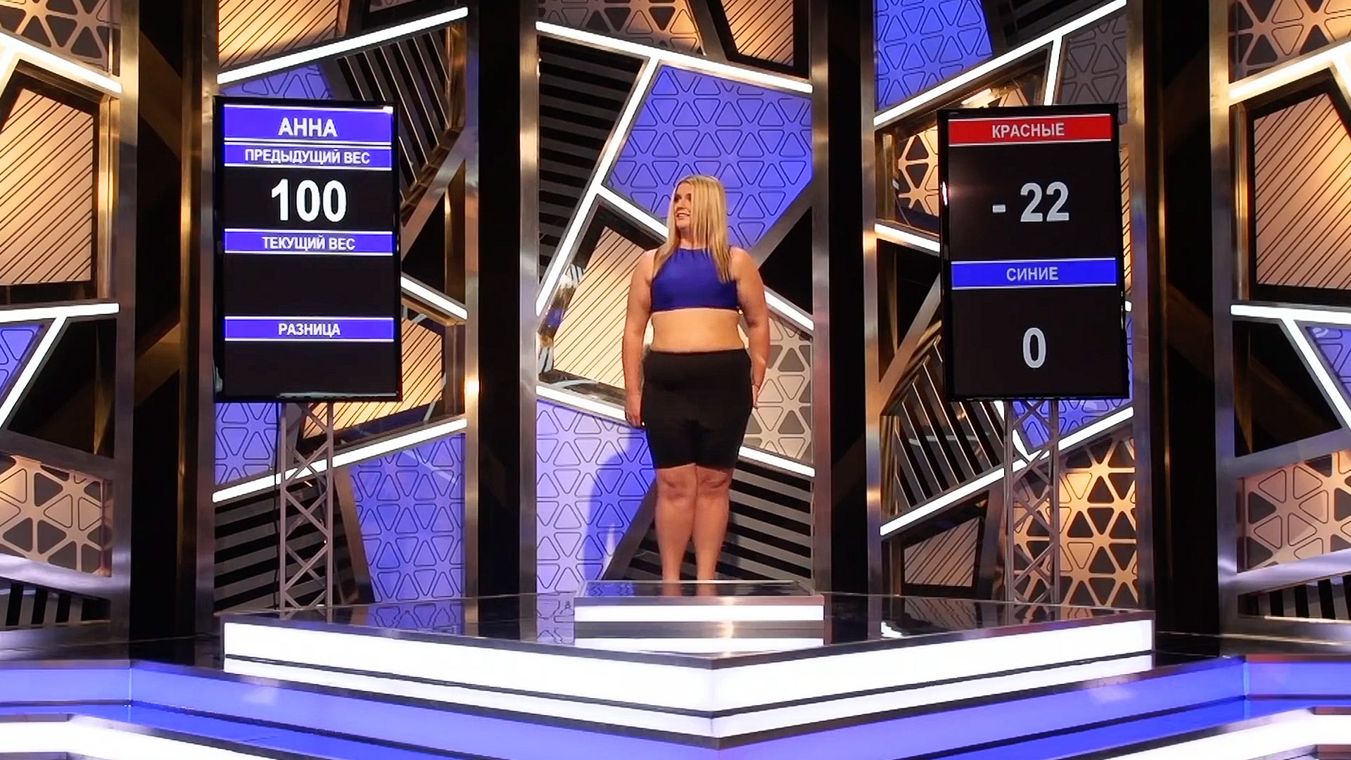 “Weighed People”真人秀节目场景设计丨俄罗斯-20