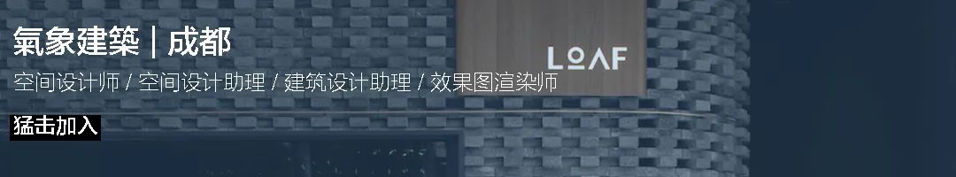 Z、S 工作室丨中国成都丨氣象建築-4