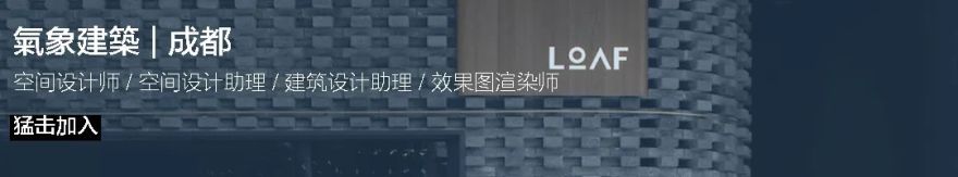 Z、S 工作室丨中国成都丨氣象建築-4