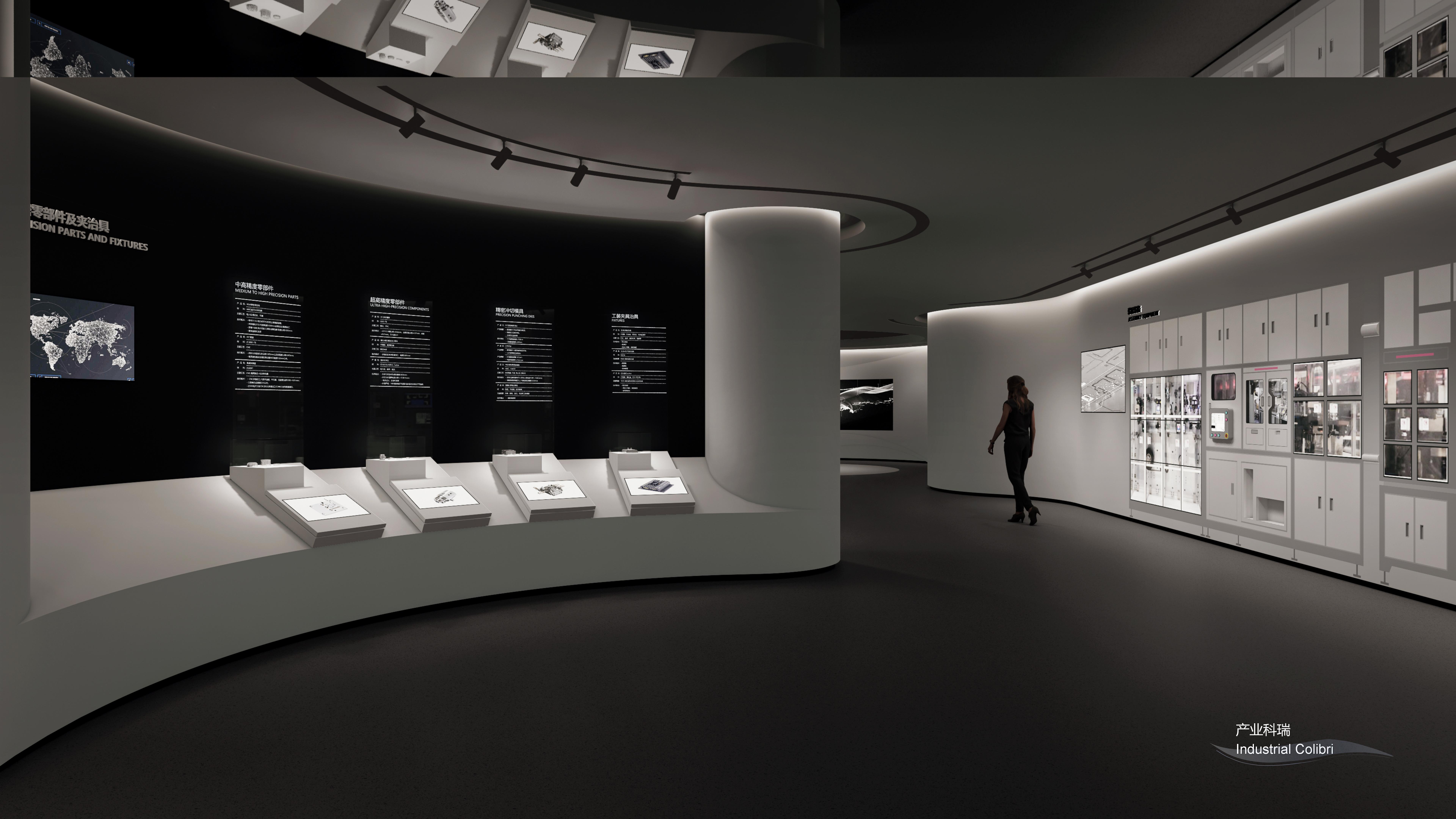 科瑞技术总部展厅  设计方案-13