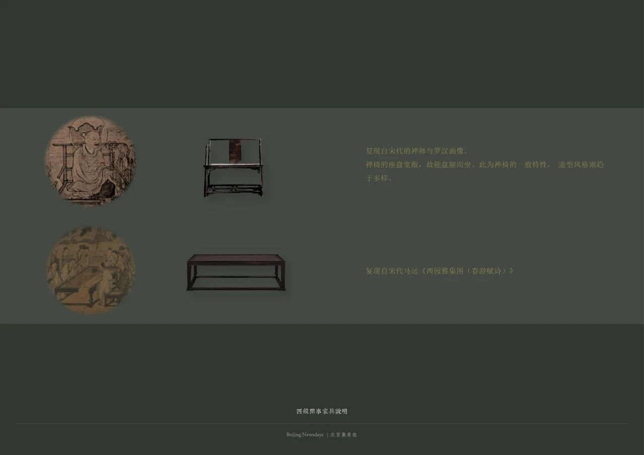 万科·松湖雅集丨中国北京丨北京集美组-103