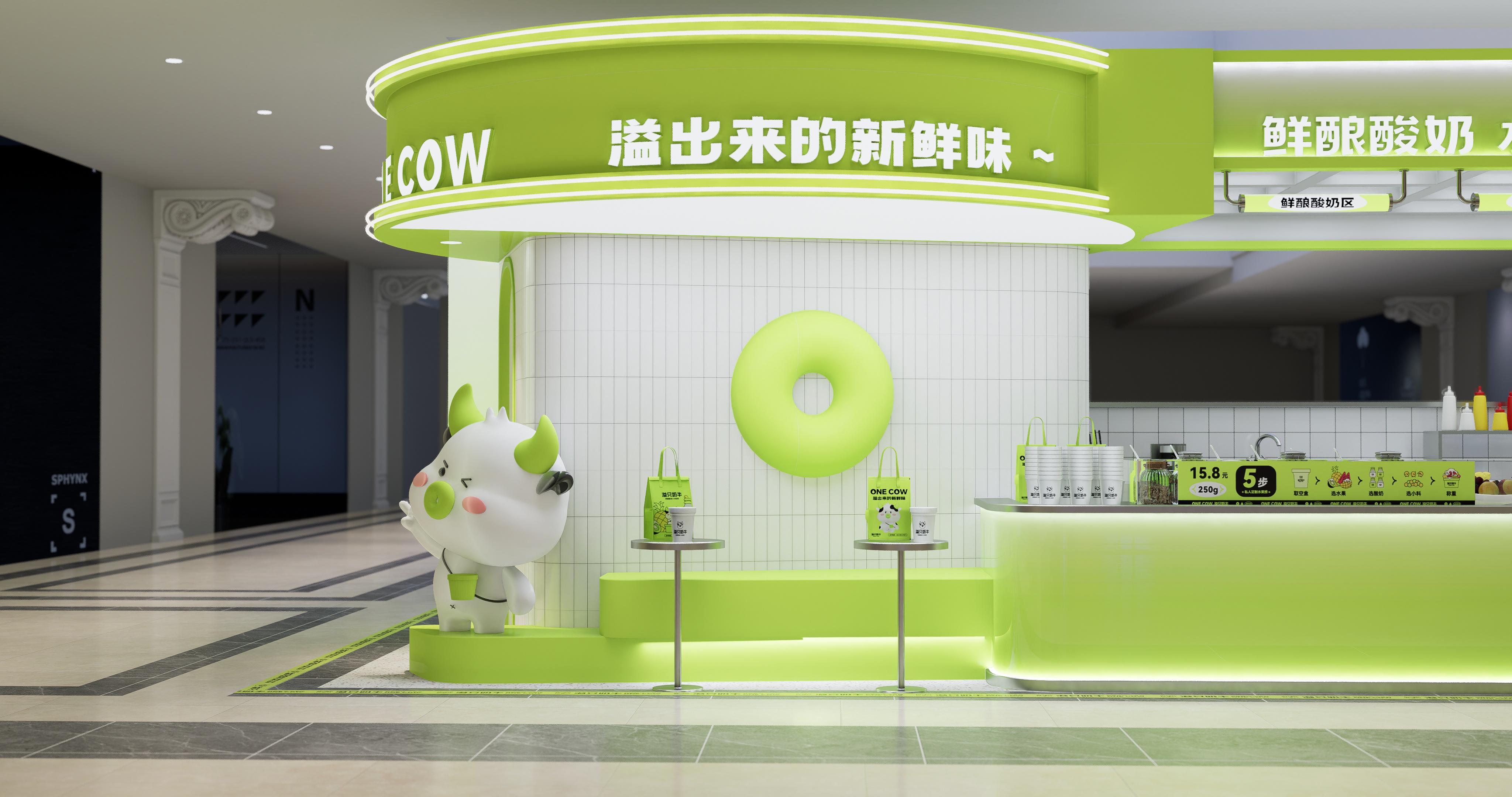 溢只奶牛酸奶水果捞空间设计-4