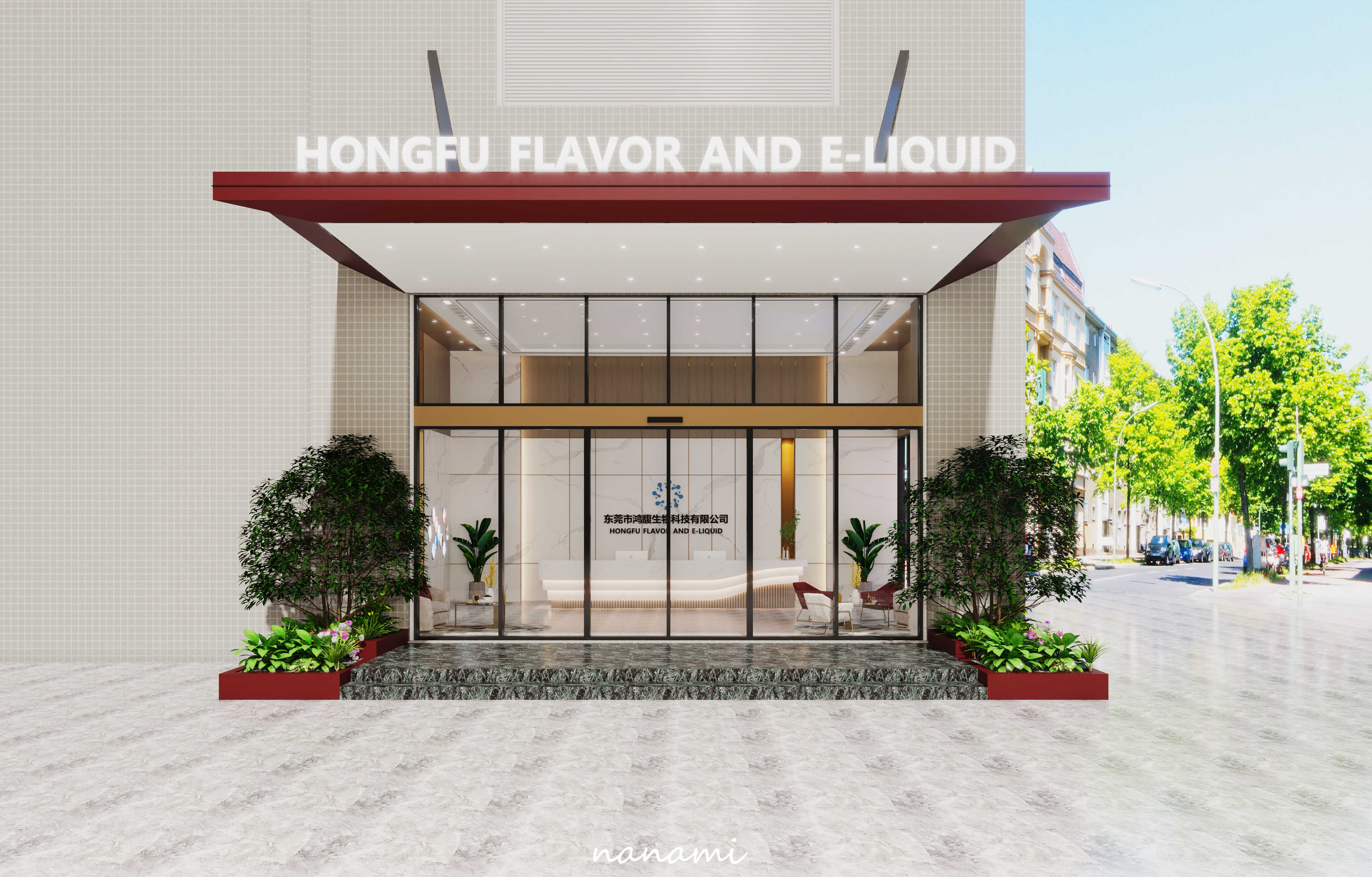 店铺门头设计典范-8