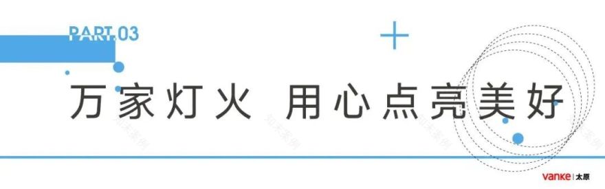 林上星空指引归家思绪 | 太原地铁万科星空(大区)-64