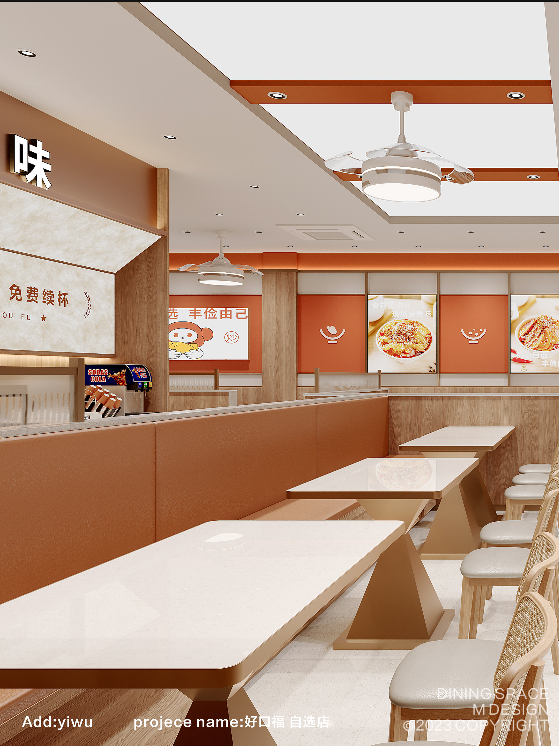 好口福自选饭堂丨M餐饮空间团队 刘妹妹-14