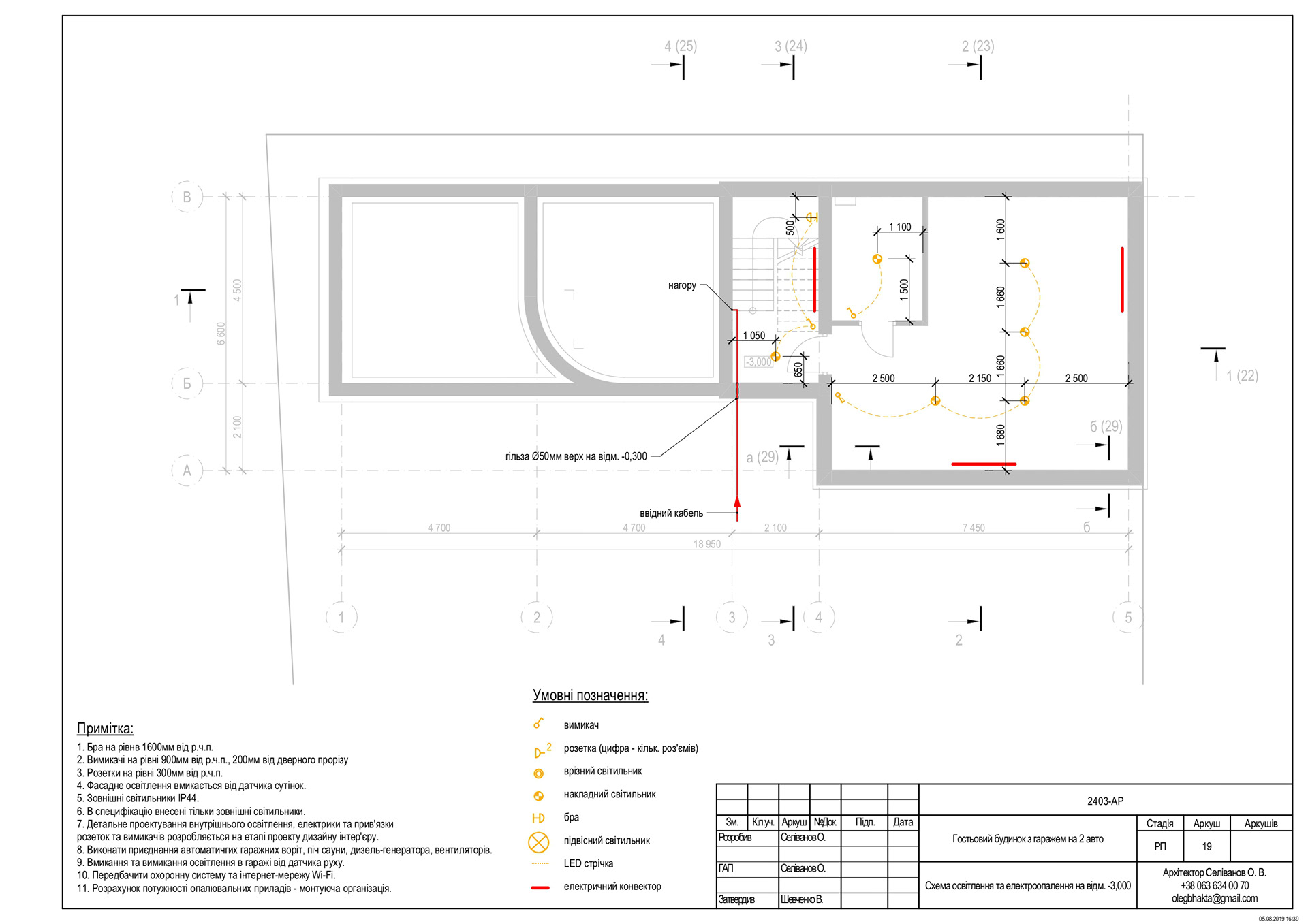 ARCHITECTURAL DRAWINGS-68