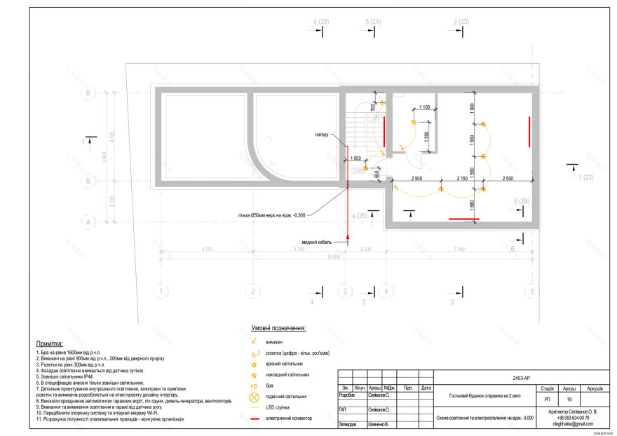 ARCHITECTURAL DRAWINGS-68