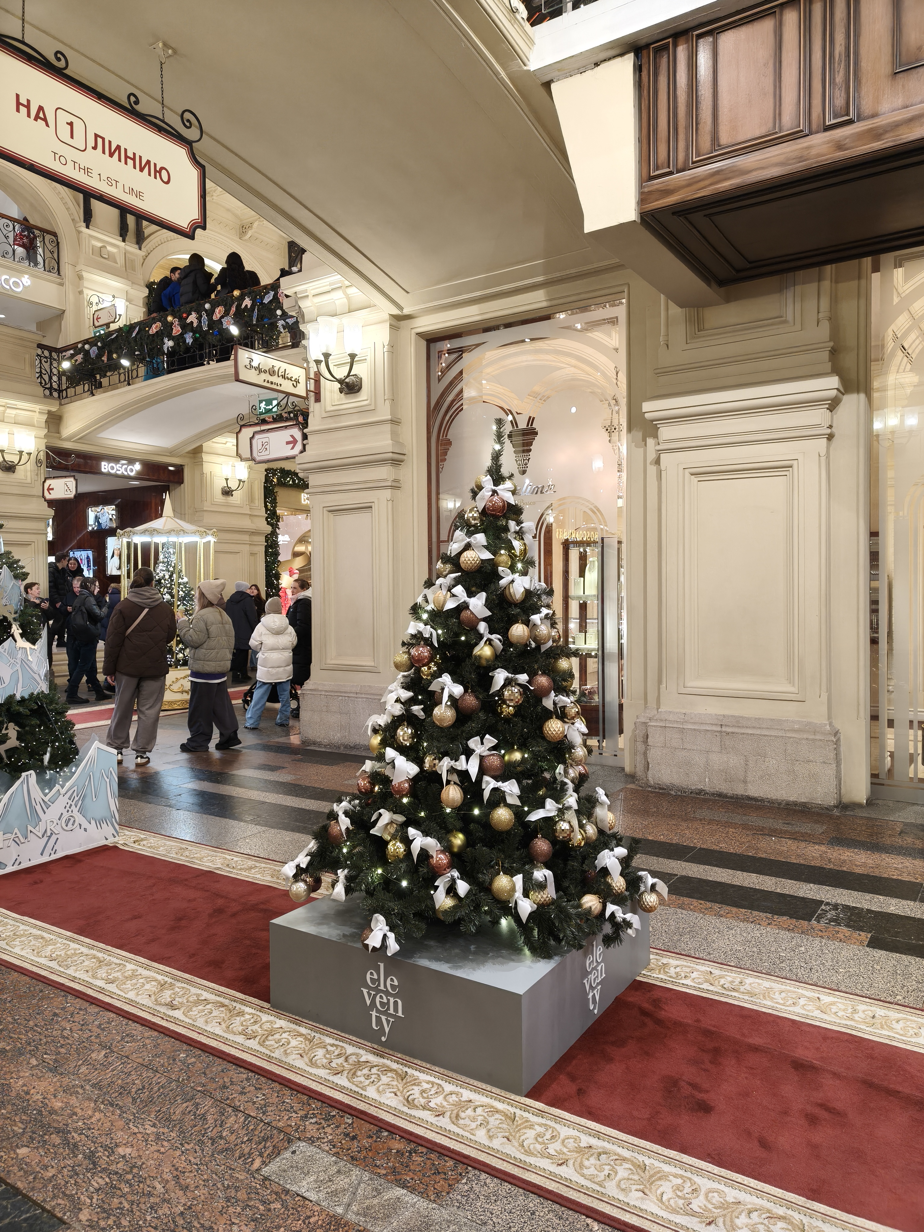 MOSCOW DECEMBER 2025-20