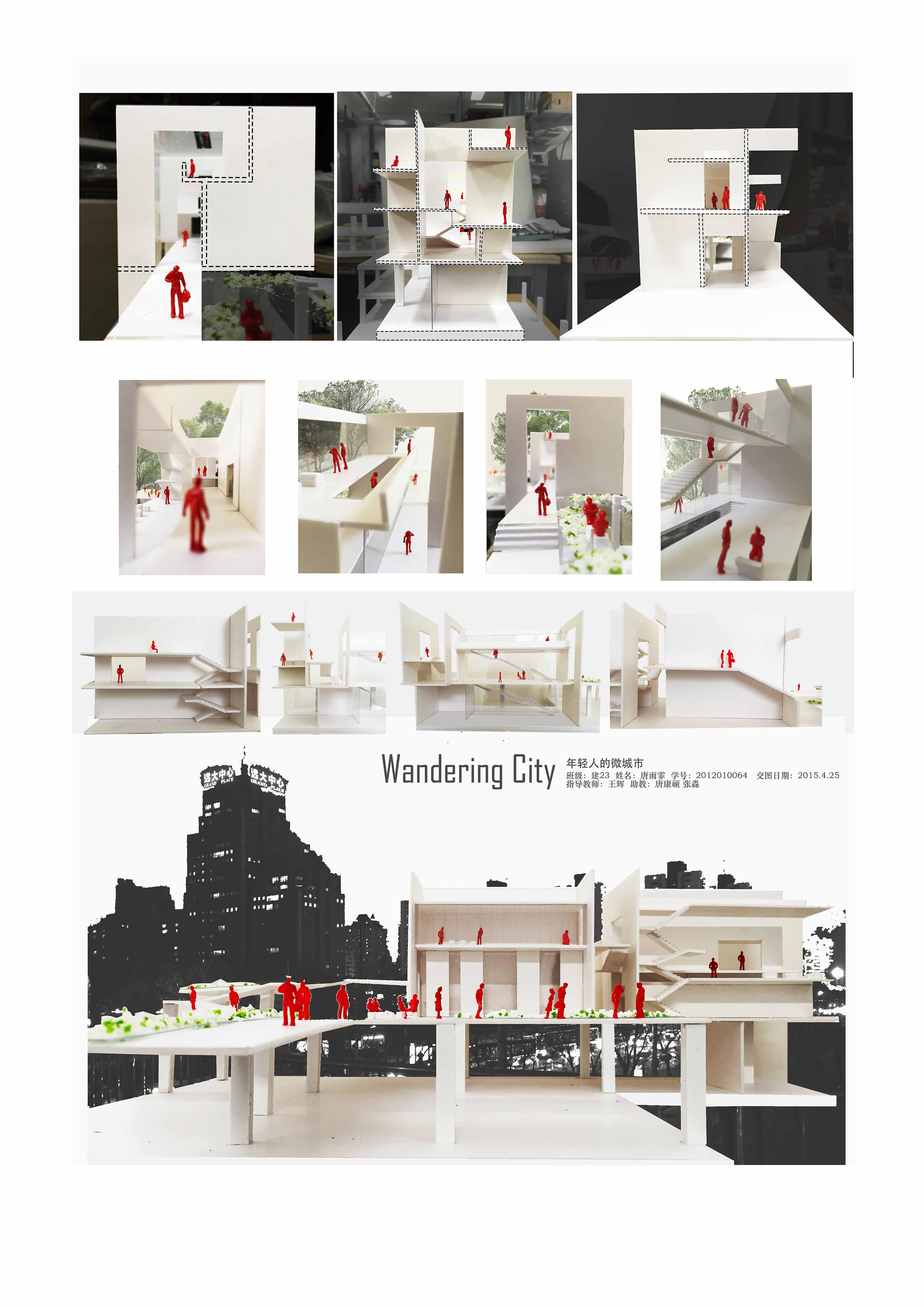 简约风格下的创意空间-23