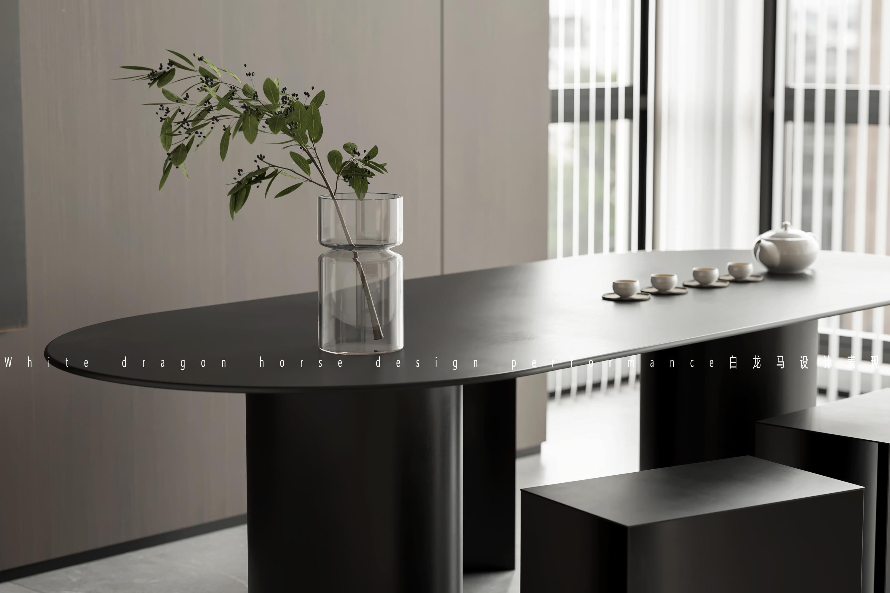 现代极简风——白龙马设计-8
