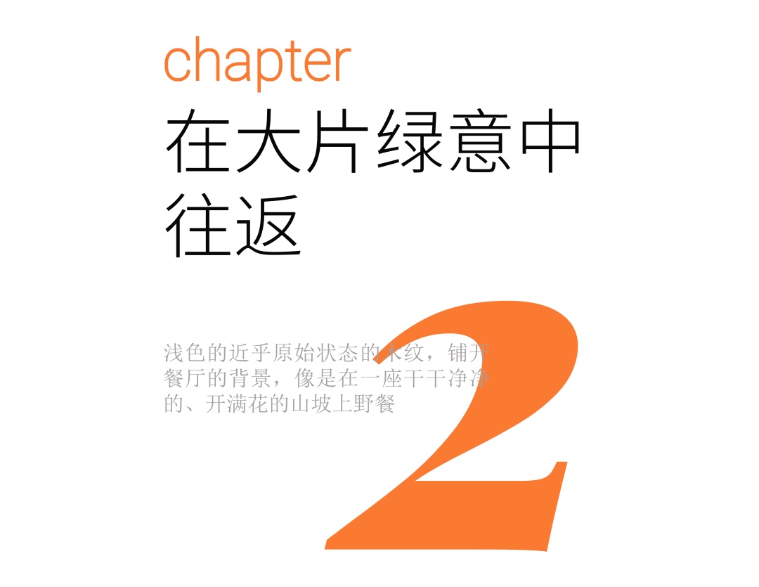花园入室,三代同住的家丨逅屋一舍-17