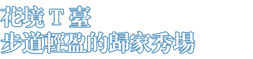 广东开平潭江首府【悦江】未来公园社区丨中国江门丨广州邦景园林绿化设计有限公司-128