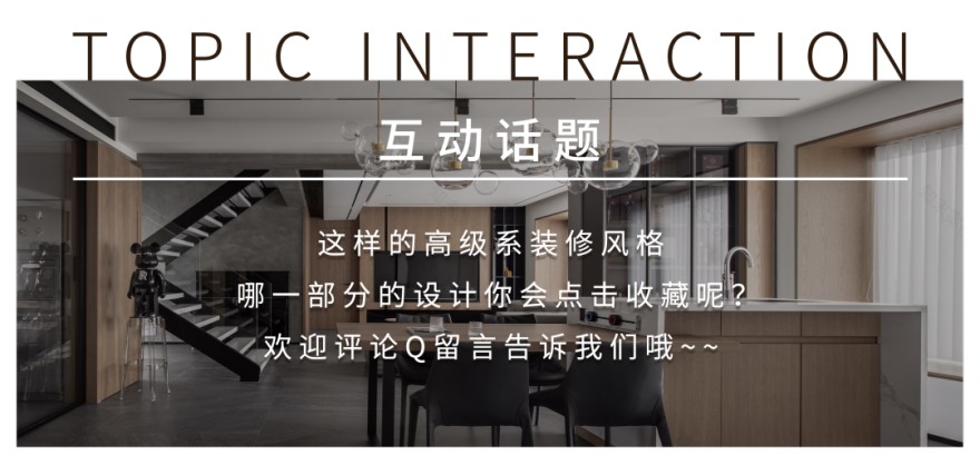 全案案例 | 350㎡大宅实拍细节,回归高级真空地带-94