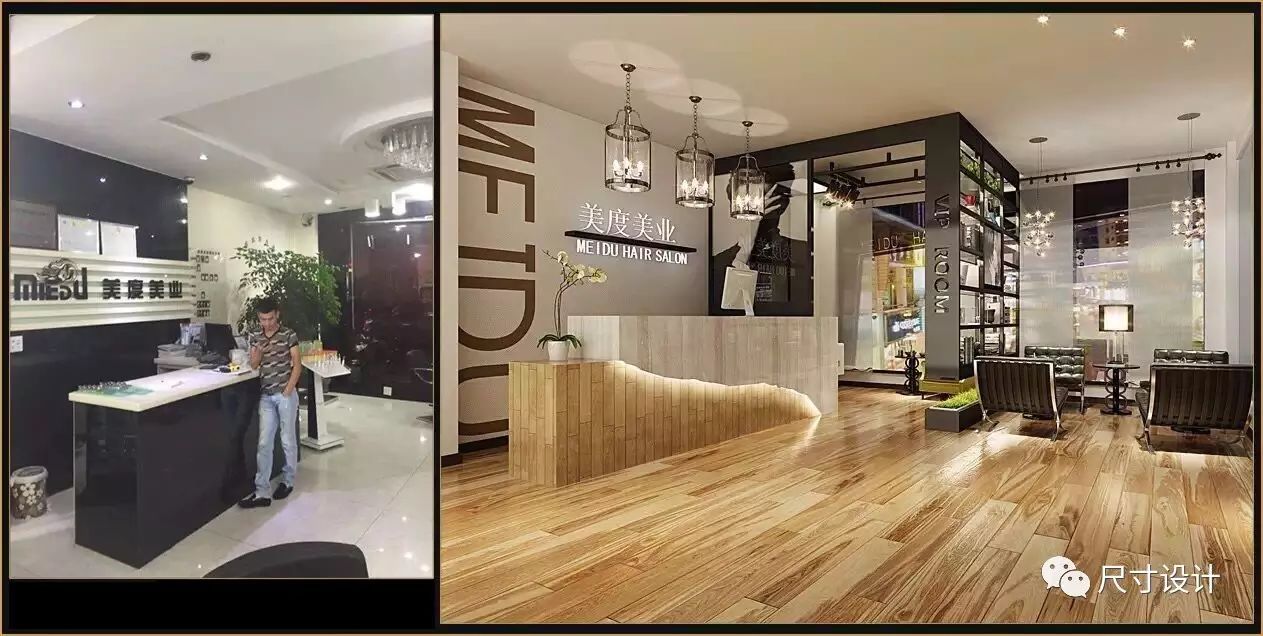 【尺寸案例】美度美业会所-16