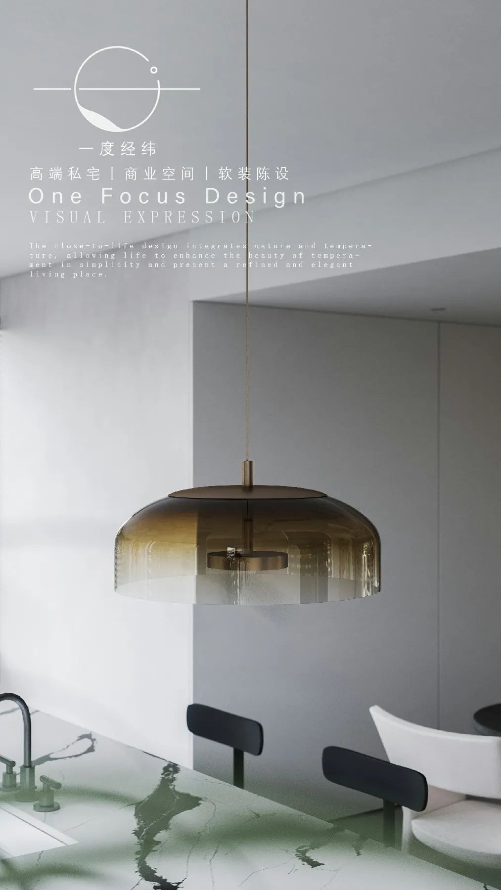 鲸山别墅丨中国深圳丨一度经纬设计-31