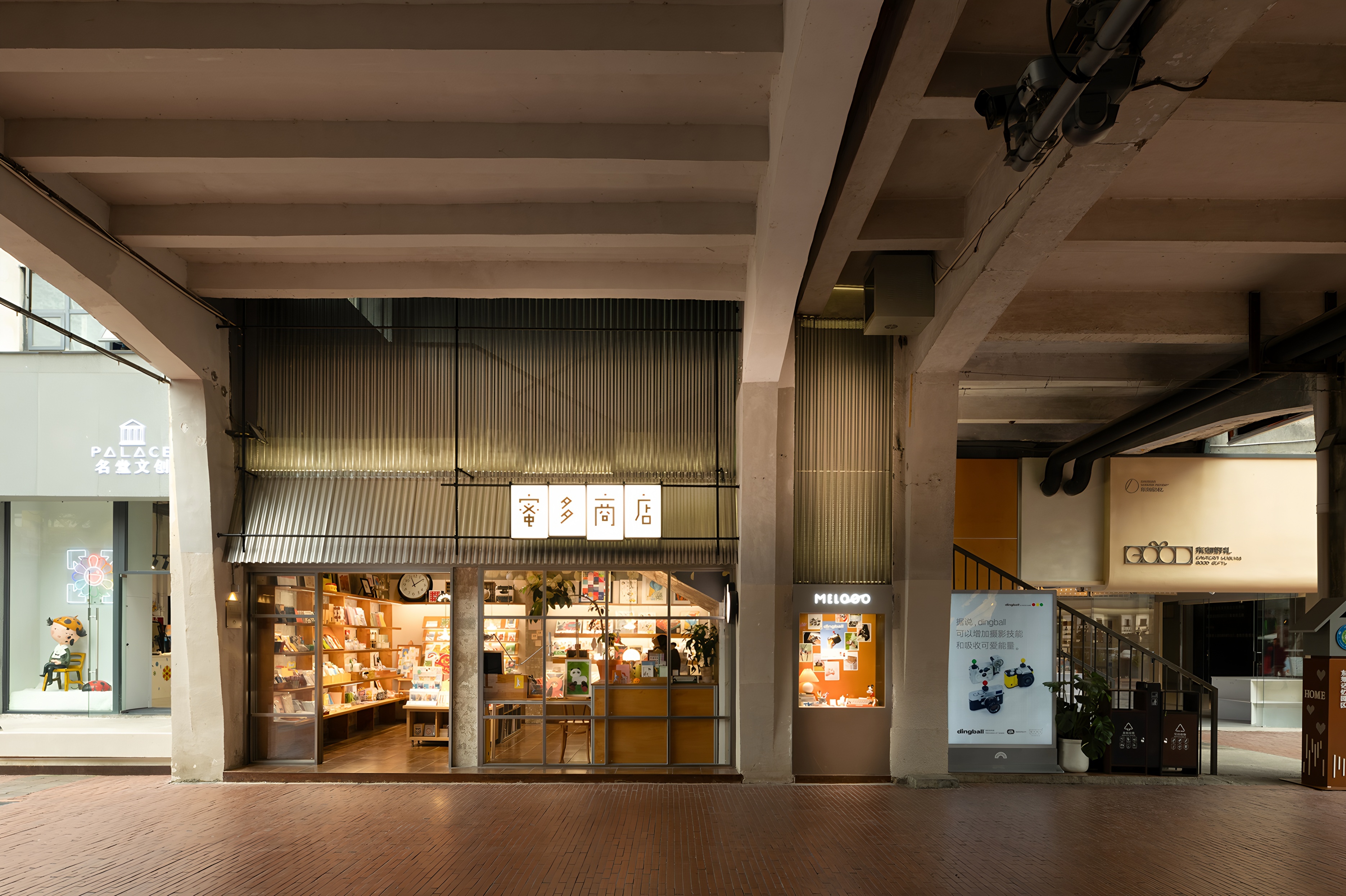 蜜多商店成都东郊记忆店丨中国成都丨超大建筑XL Architects-2