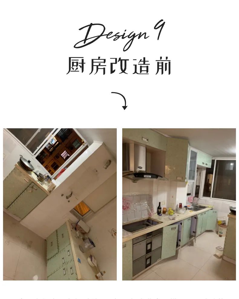 现代简约设计,打造舒适生活空间-51