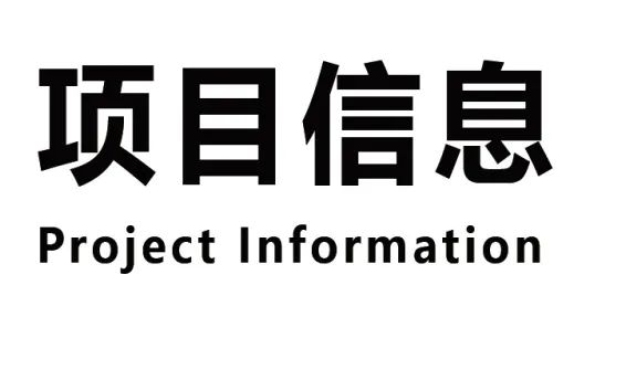 平衡相宜的现代家居空间丨义乌葛贺设计-41