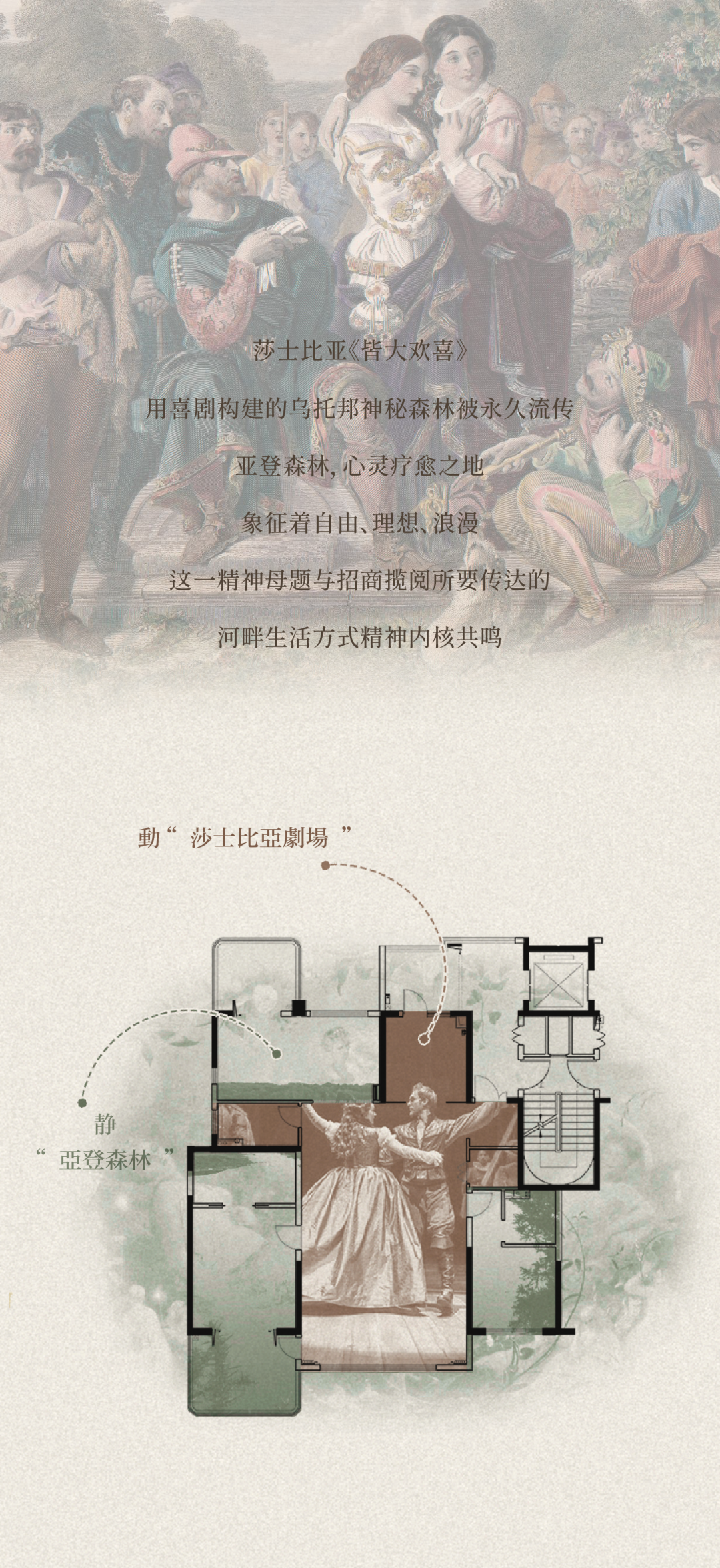 郑州招商・揽阅143户型样板间丨中国河南丨软装设计为元禾大千,未提及硬装设计方-3