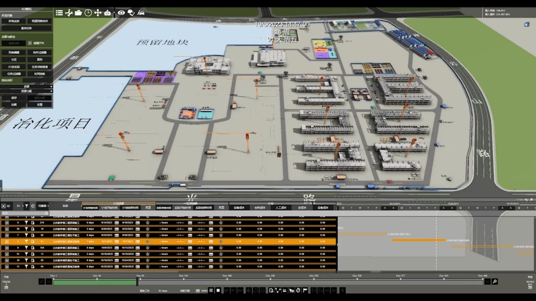 学啥有前途！这所学院建在了“未来风口”上-48