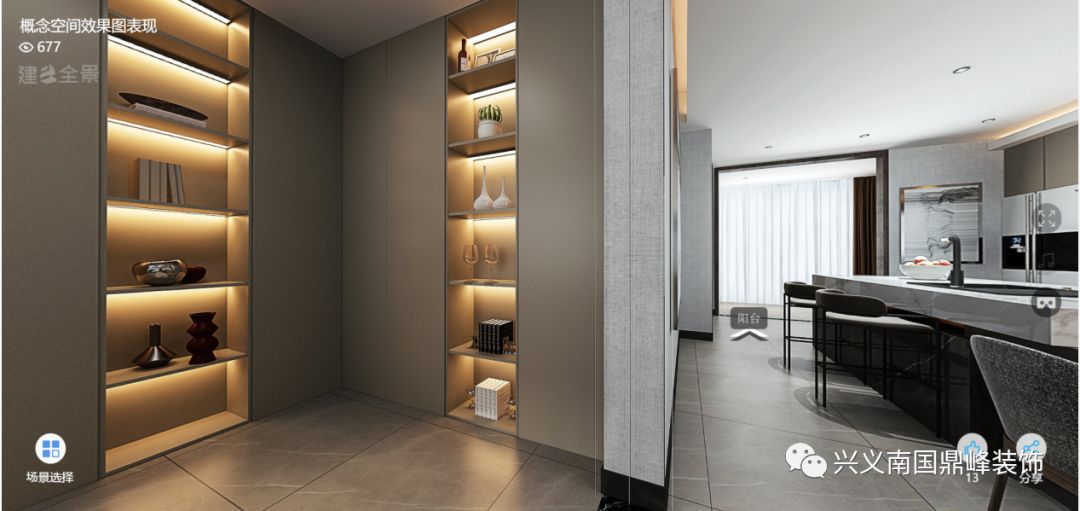 现代简约风打造百平温馨家-18