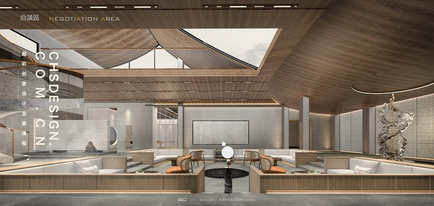 沚园·文化中心方案设计丨超前设计团队-42