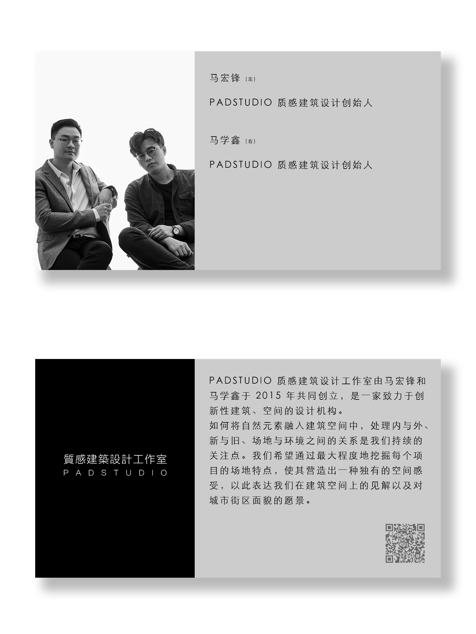 光域丨华为全屋智能体验馆-95