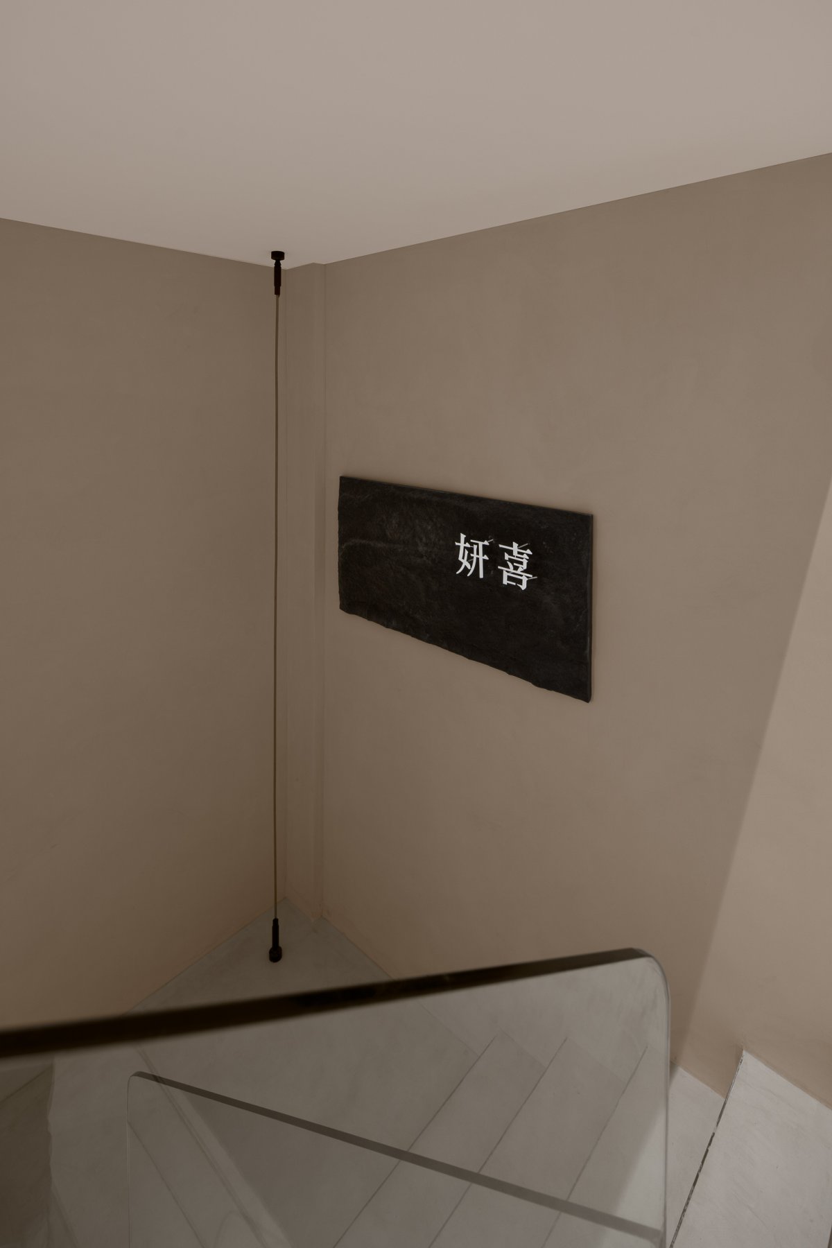 错综体块重组,简约空间美学展现独特气质-22