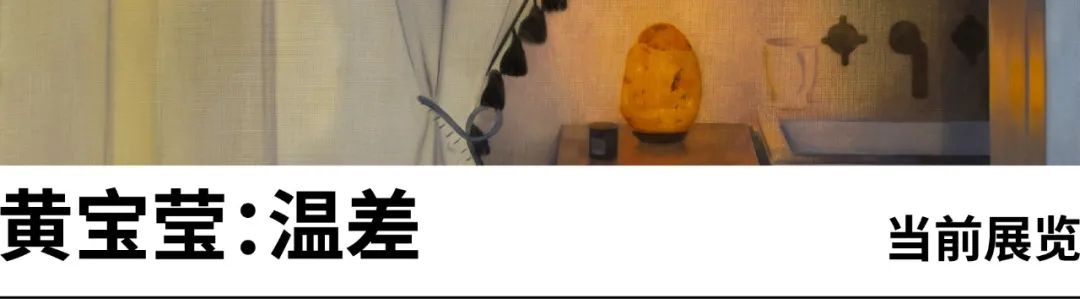 和美术馆当前展览|够姜「gau3goeng1」：陈英杰工作室项目-66