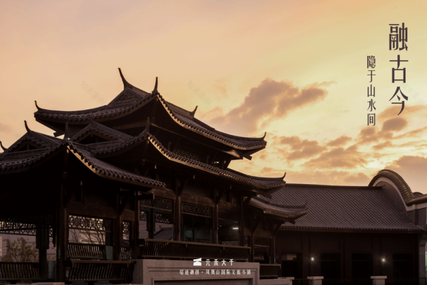 融创·凤凰山国际文旅小镇销售中心丨中国昭通丨元禾大千(软装),重庆默存室内装饰设计咨询有限公司(硬装)-1