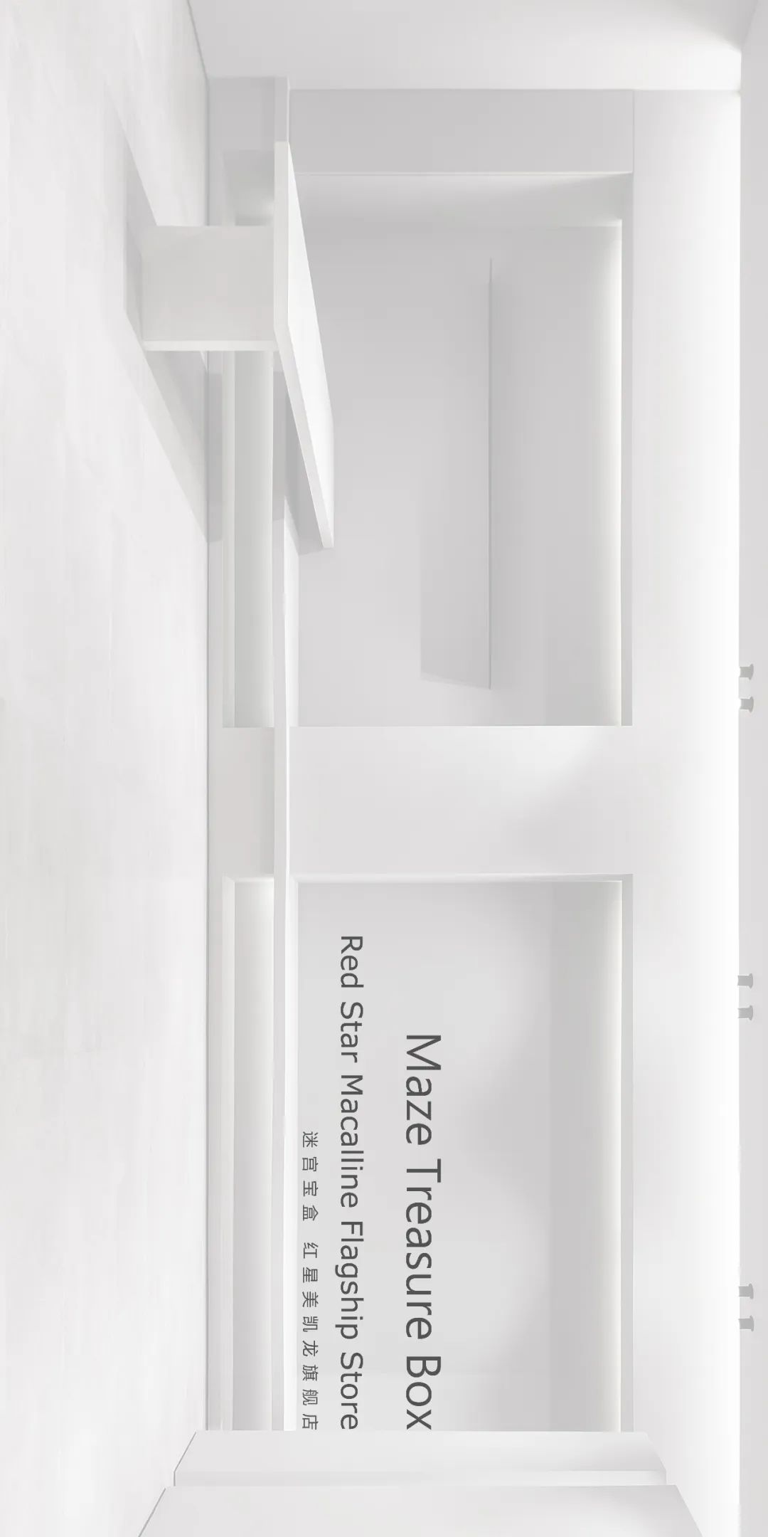 本杰明摩尔旗舰店 | 色彩拼图的视觉盛宴-3