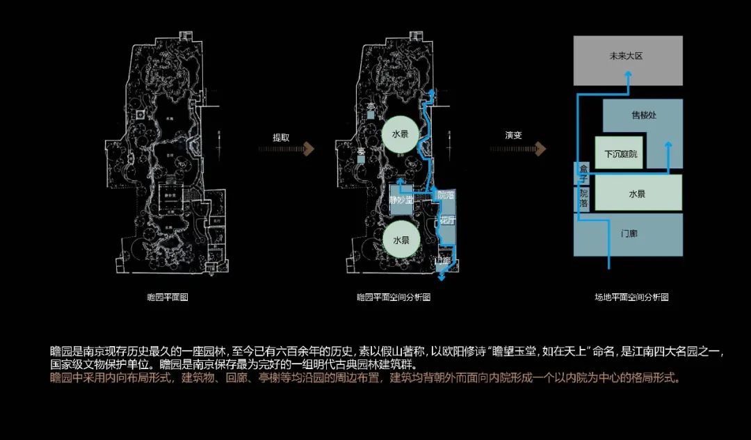 南京江心印园丨中国南京丨LAURENT 罗朗景观,微木花境工作室-4
