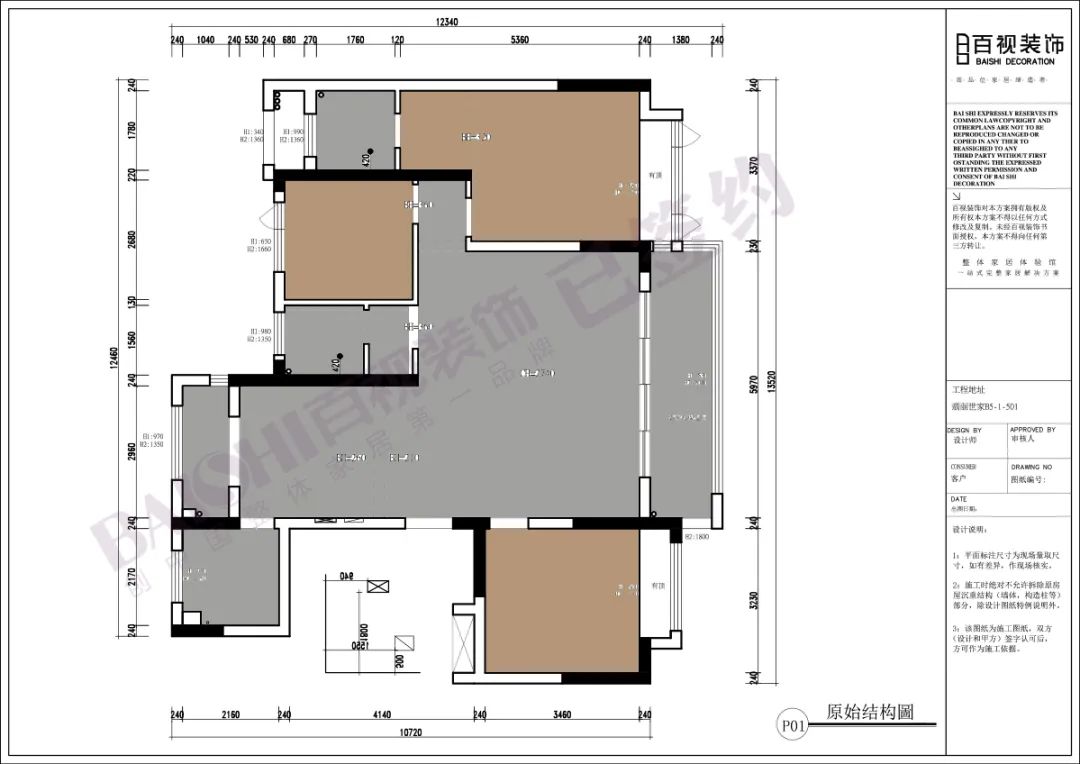 轻奢与简约风潮热袭来,六大案例抢先看!-16
