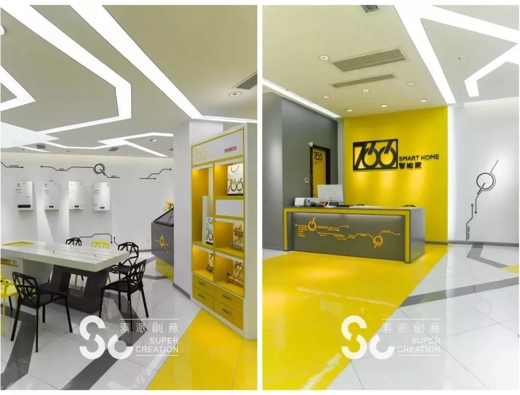 766 智能家品牌全案设计,诠释智能生活新理念-45