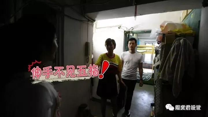 ​《暖暖的新家》第五季收官！45平“E”型闭塞空间奇迹变身三室两厅通透阳光房-17