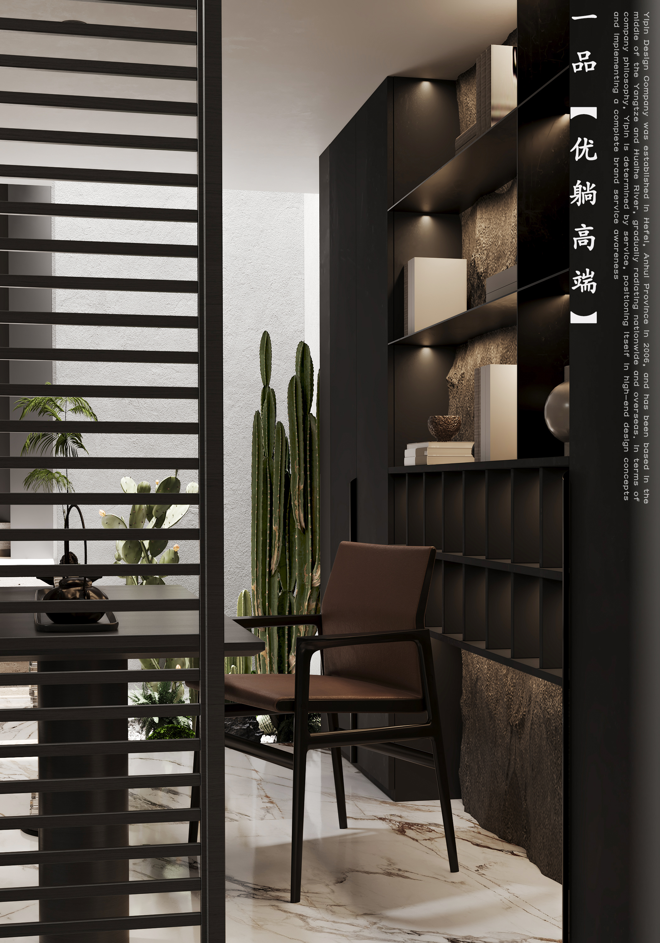 新案渲染 | 黑色幽默-4