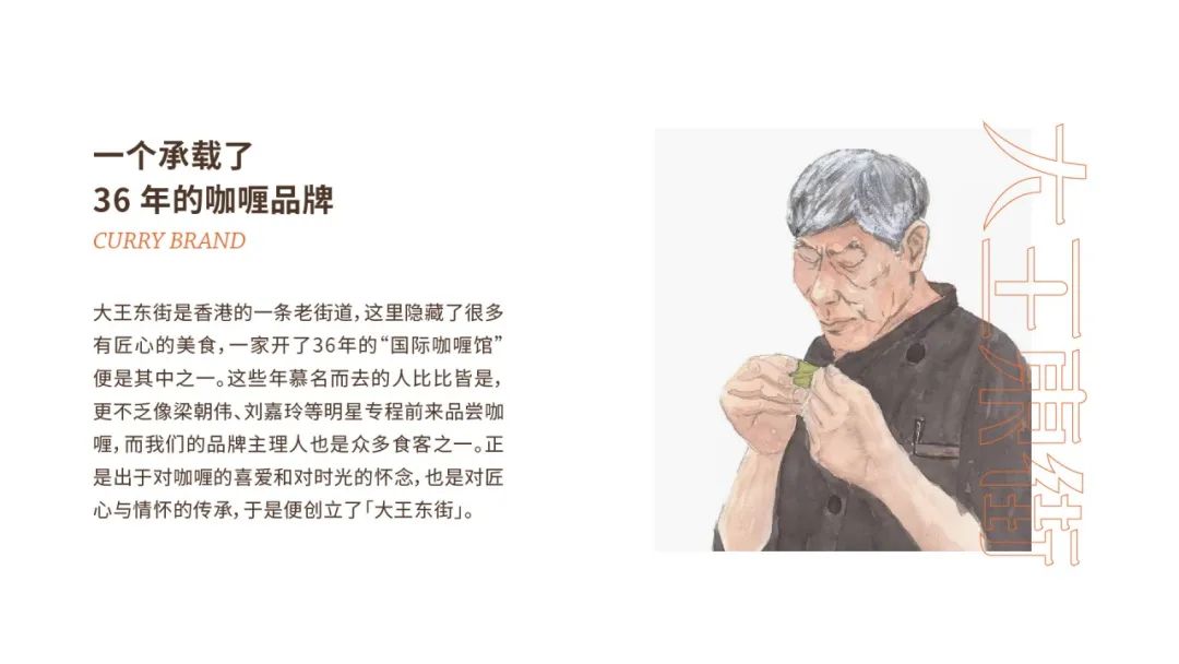 厦门大王东街咖喱专门店——精致空间传递咖喱之美-54