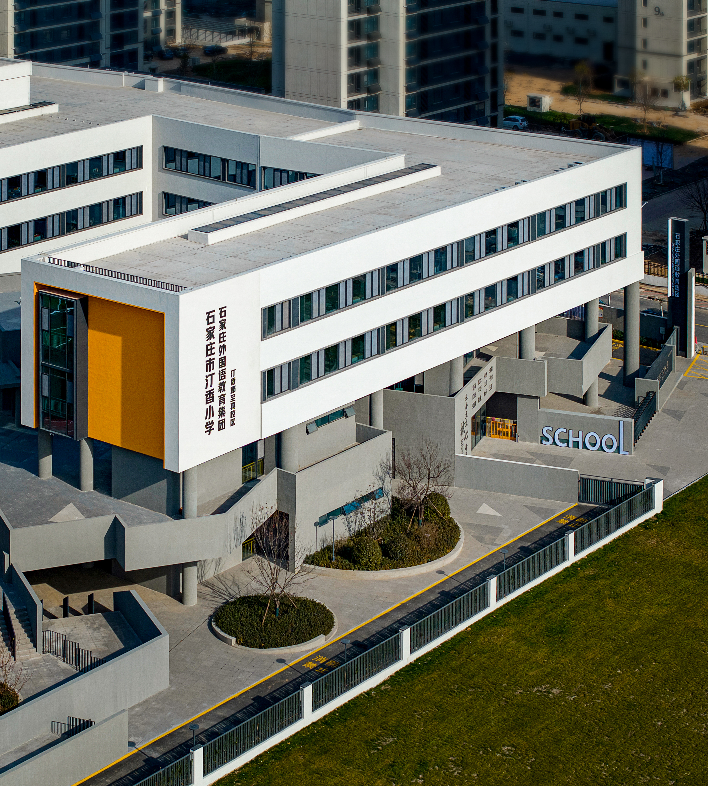 石家庄市汀香小学丨中国石家庄丨TOPIA图派视觉,goa大象设计-7