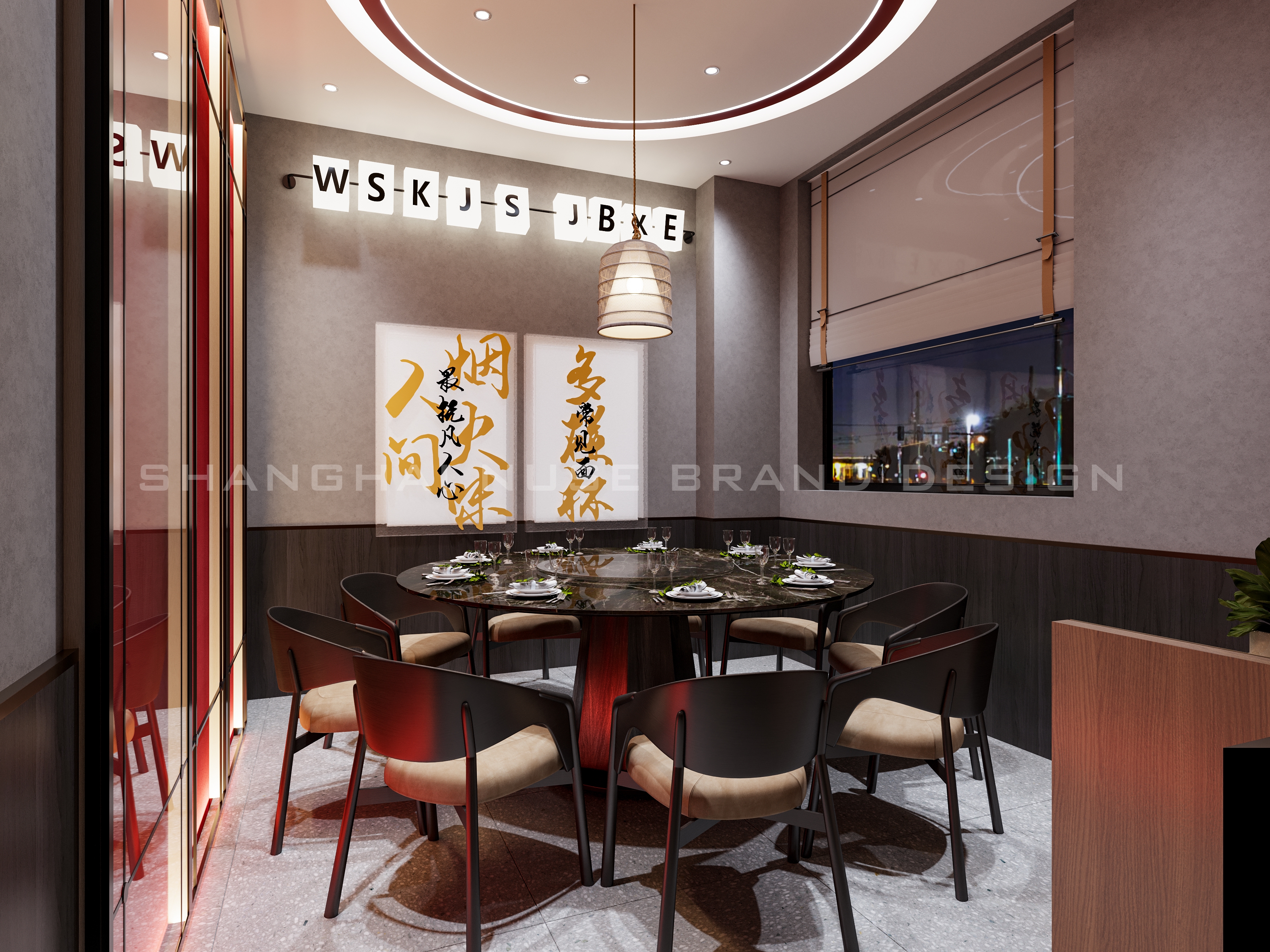 “老餐饮”变身潮酷国潮馆丨木村空间设计有限公司-29