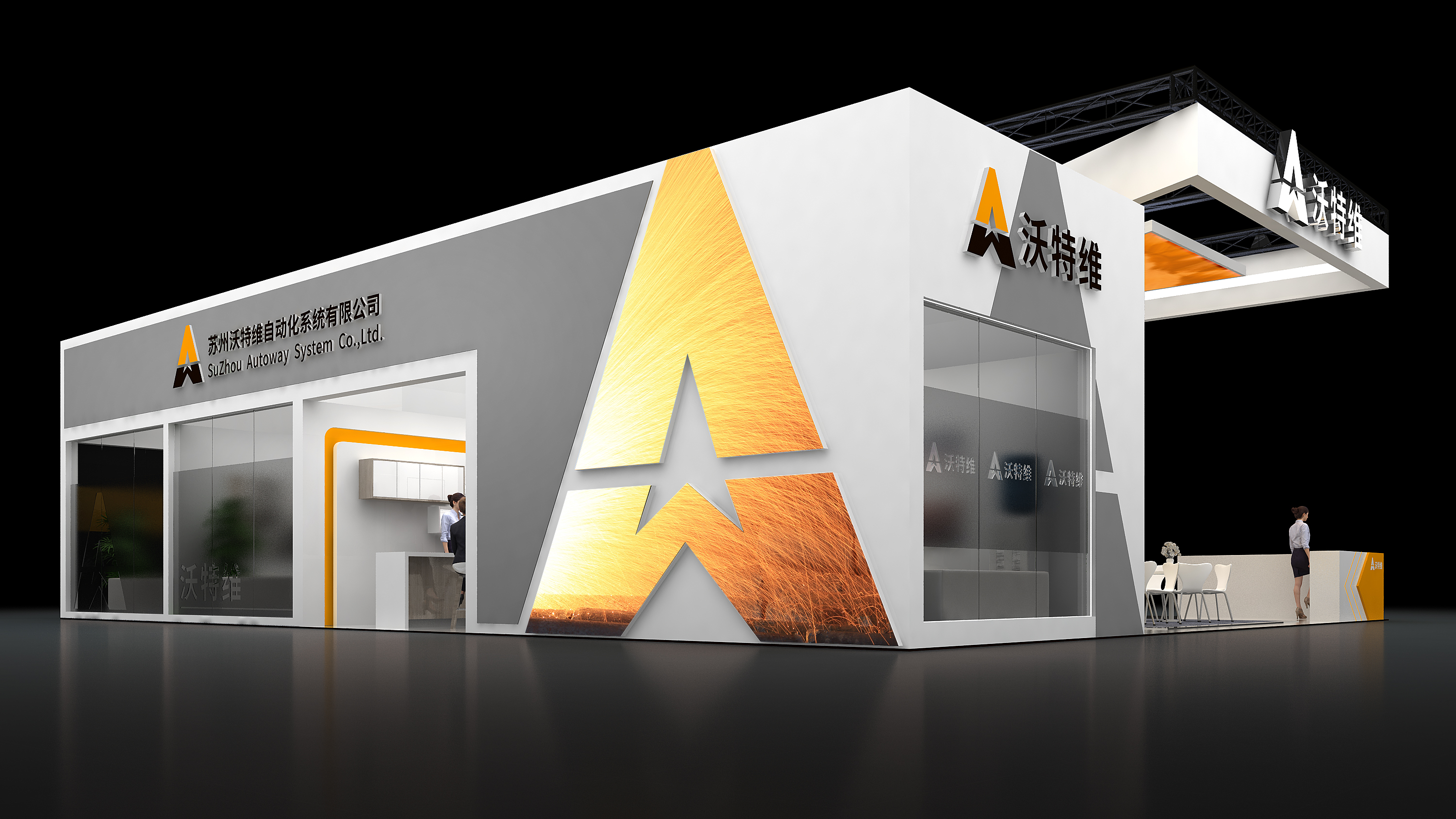 沃特维光伏展科技展台设计方案分享-3