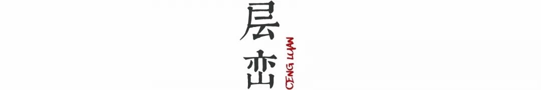 星河广州南沙丹堤别墅丨中国黄山丨C&C 壹挚设计,凯斯设计（深圳）有限公司-15