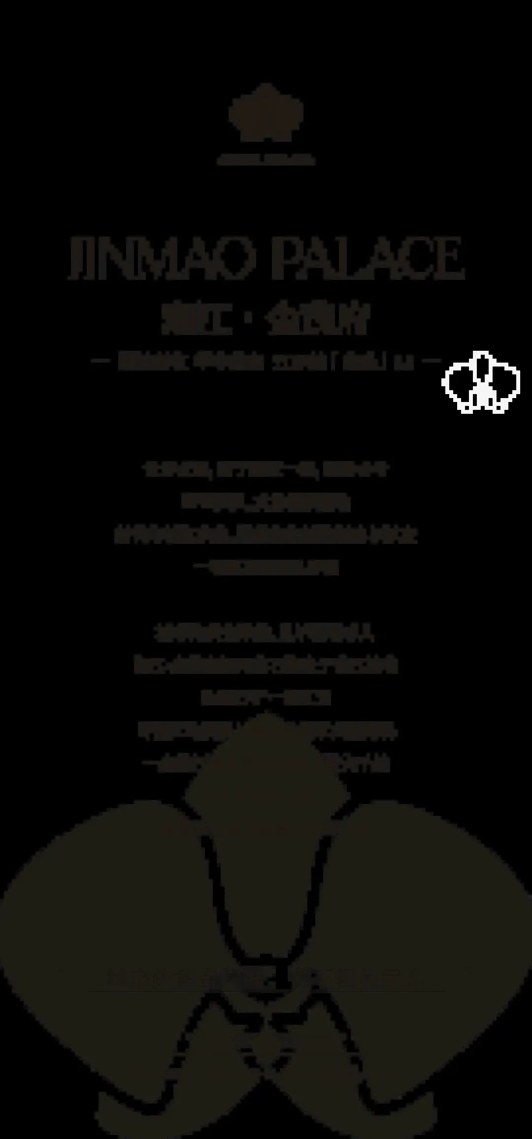 长沙·湘江金茂府249㎡江景大平层丨中国长沙丨软装元禾大千,硬装31设计-40