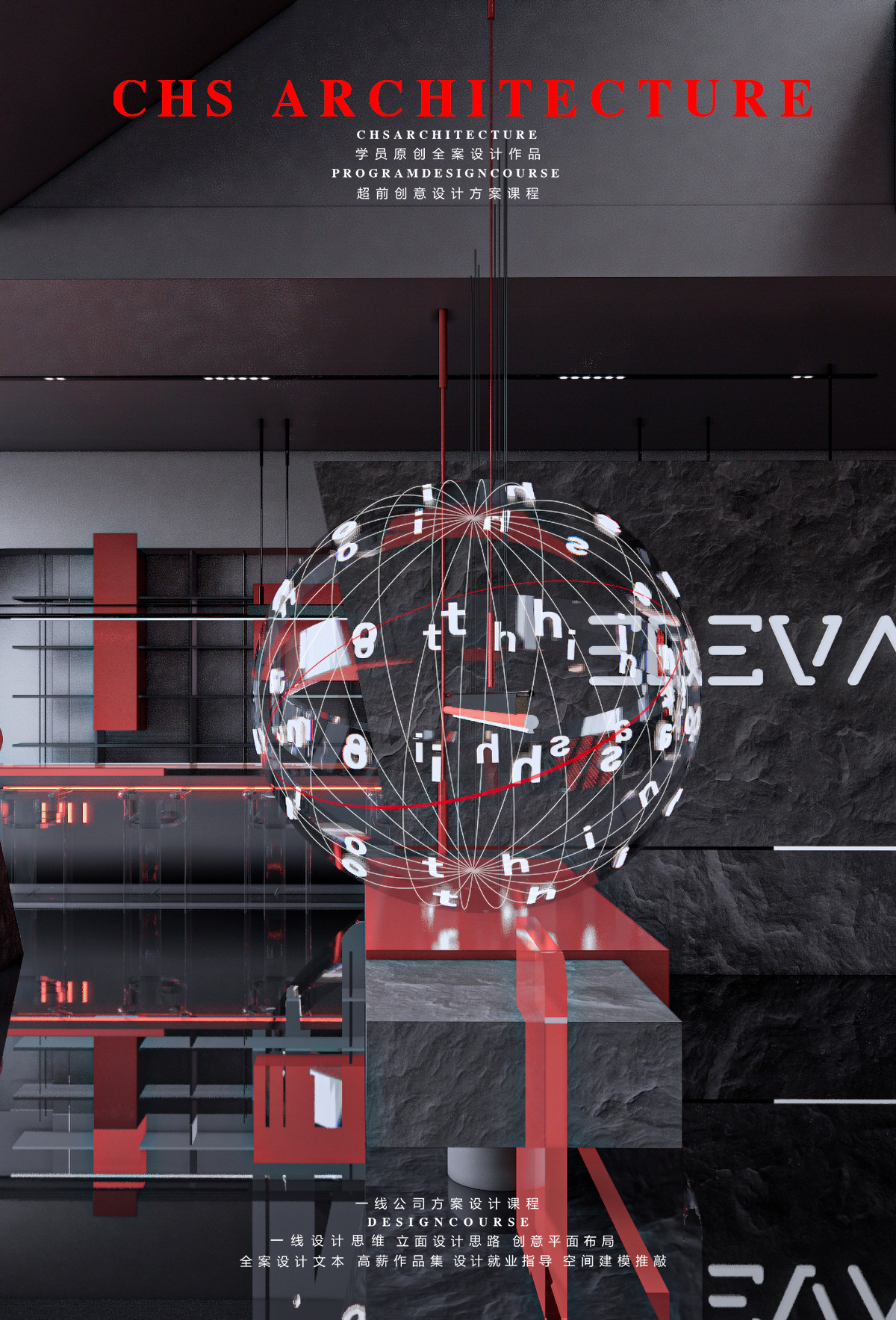 消失的火种·先锋酒店方案设计丨超前创意设计-21