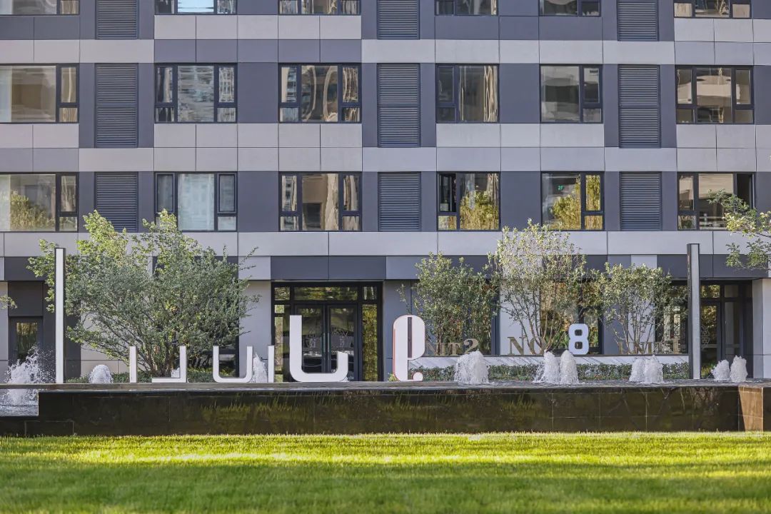 蒙德里安：我的格子，你看懂了吗？ | 嘉惠 · 九里（大区）-35