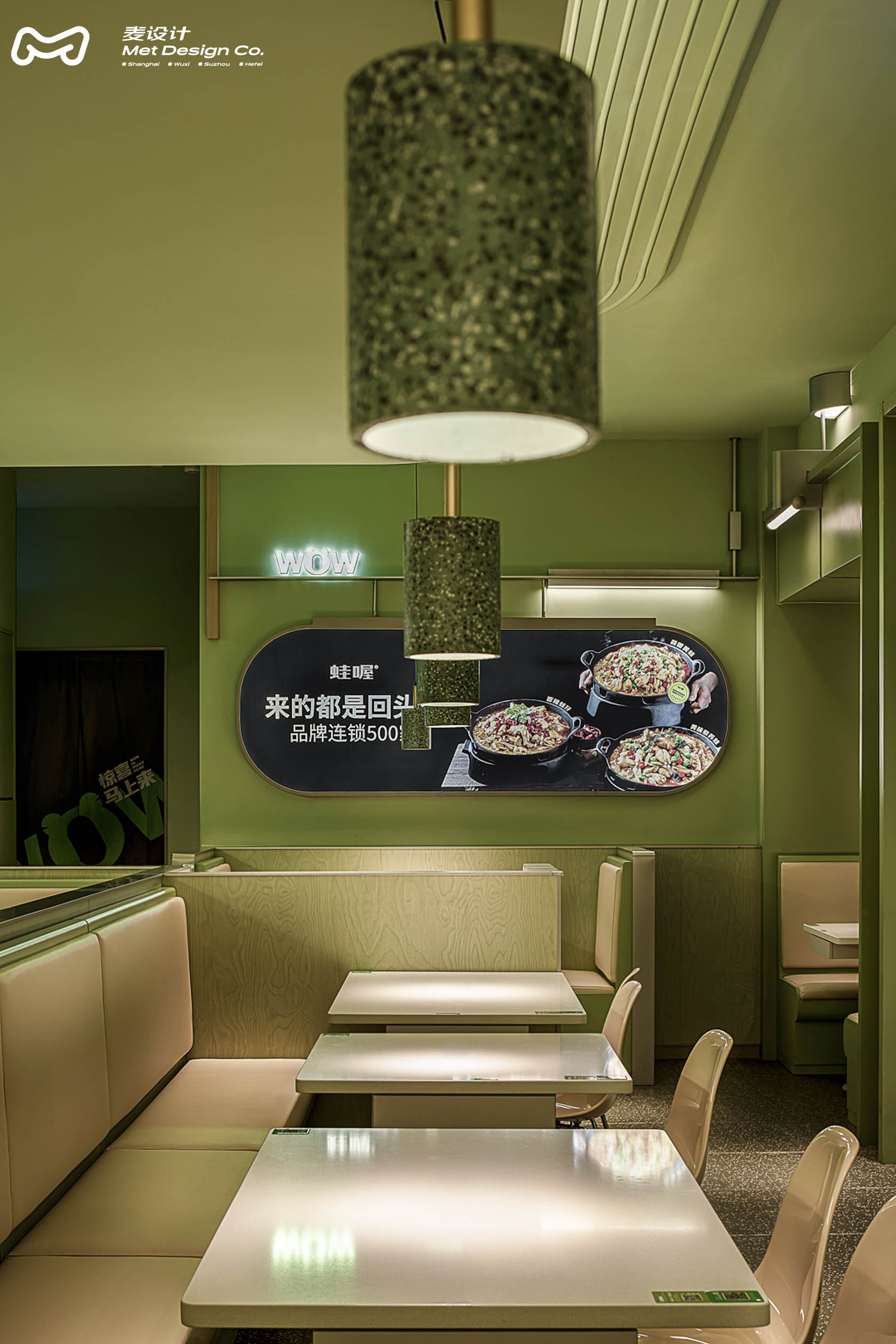 林中蛙鸣：蛙喔·炭烤牛蛙万象天地店-9