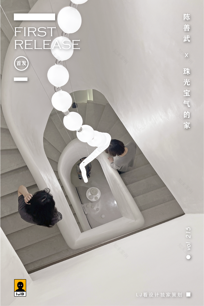 珠光宝气的家温州永嘉自建住宅设计丨中国温州丨LJID叙室设计-0