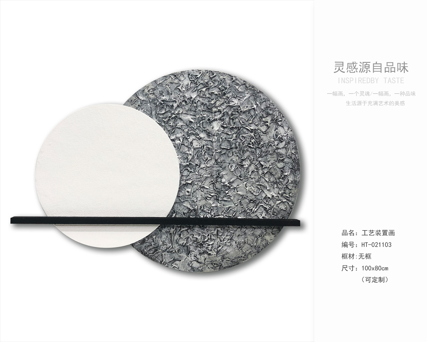 乾唐画业 | 工艺装置画分享-11