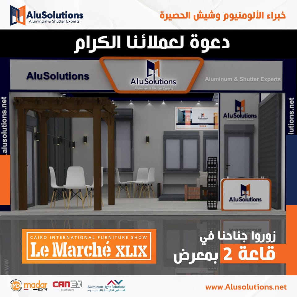 AluSolutions Shutter booth at lemarche 2023 (approved)-6