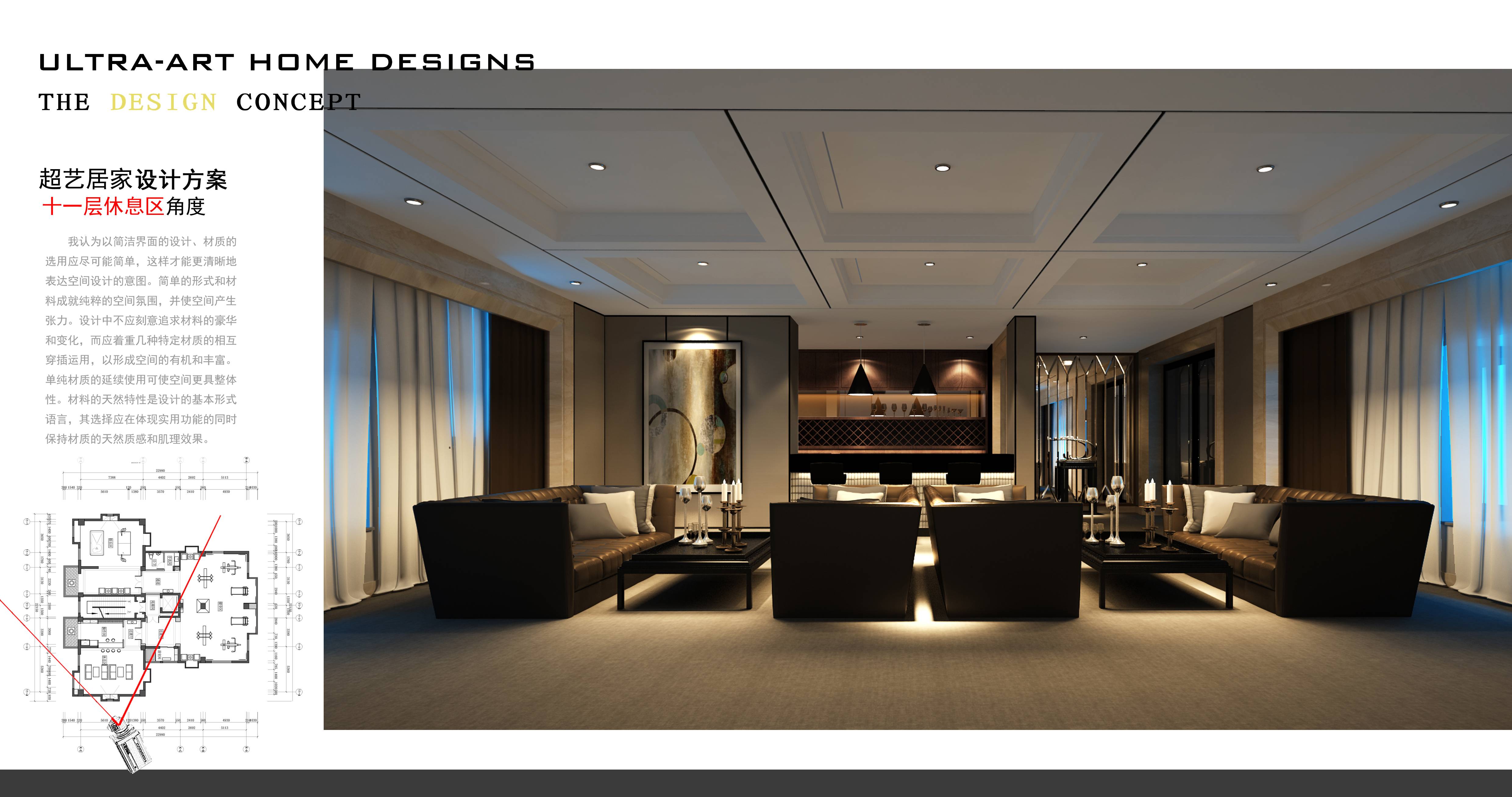 豪华别墅 现代风格晋江超艺别墅(居家）-12