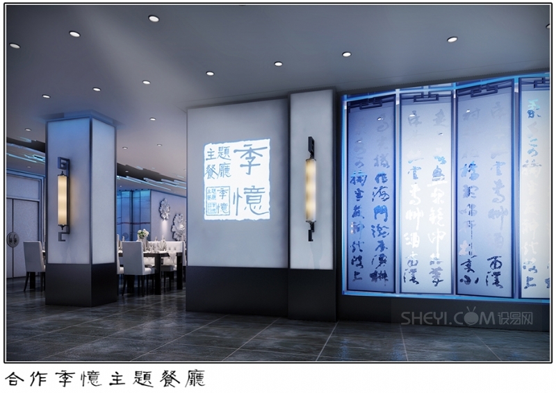 甘南自治州合作市季忆主题餐厅-9